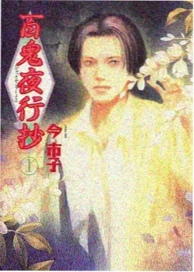 南宫婉人物立绘